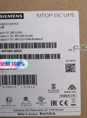 电源模块 型号6EP1 931-2DC21