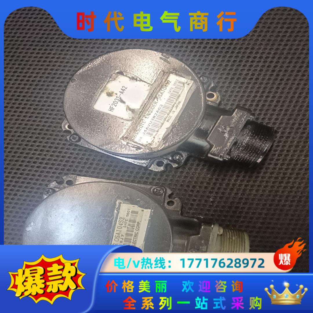 三菱伺服电机 原装正品编码器 OSA104s2功能正常，运费议价