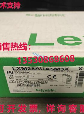 原装供应LXM28AUA5M3X 伺服驱动器 50W