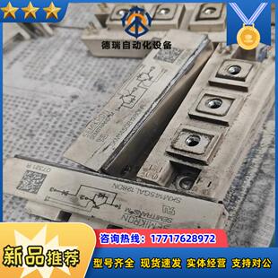 SKM145GB128DN西门康模块SKM145GA议价