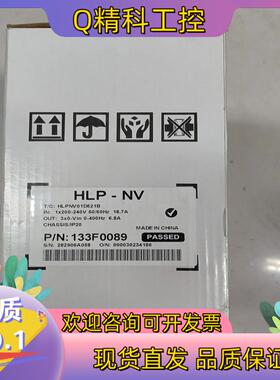 现货海利普HLPNV01D521B库仓机1台