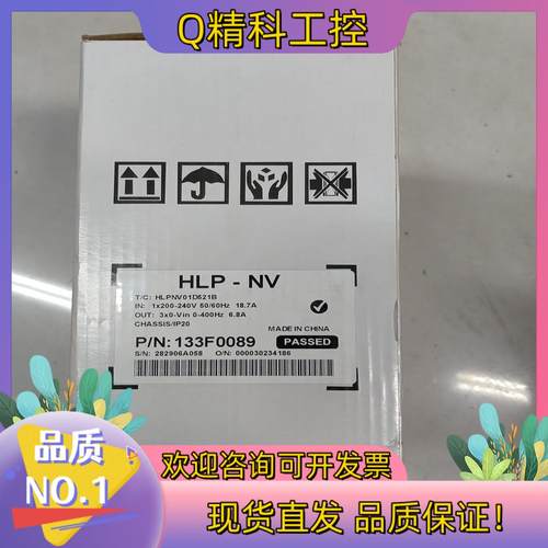 现货海利普HLPNV01D521B库仓机1台