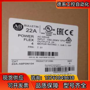 22A 现货 A8P0N114 全新原装