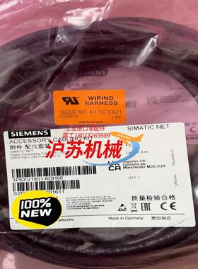 6XV1801-6DH50全新原装正品现货多条