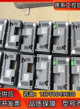 显控4.3寸触摸屏，型号EA-043A，24个，成色如图