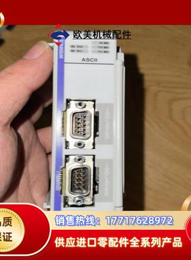 1769-ASCII议价