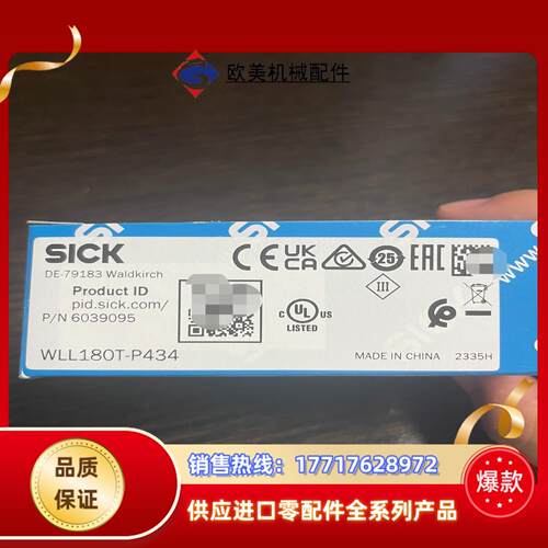 德国 西克SICK WLL180T-P434  603909议价