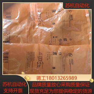 IFM宜福门IIS226 IIK3015BBPKG/US-1