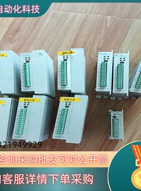 研控步进驱动器YKB2608MG-B4/1个