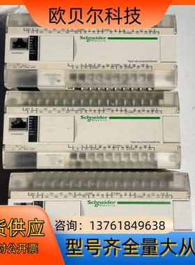 PLC控制器、TM218LDAE24DRHN、、