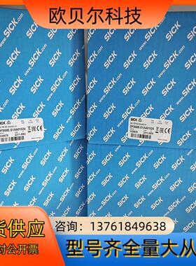 DFS60E-S1AA01024 全新原装正品好多个