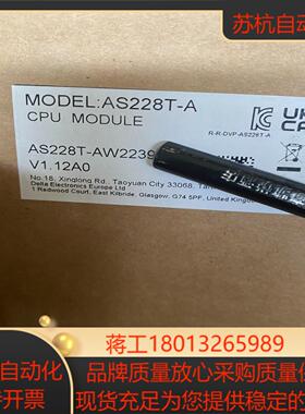 全新正品，台达as228T-A原装正品议价