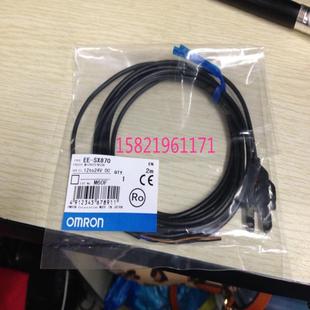 光电开关 SX870议价