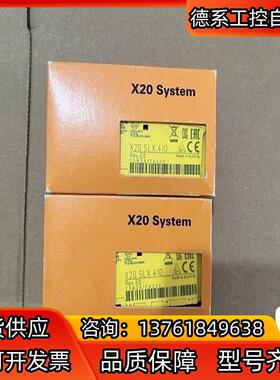 全新贝加莱 X20 SLX410，全新原装正品，现货2台