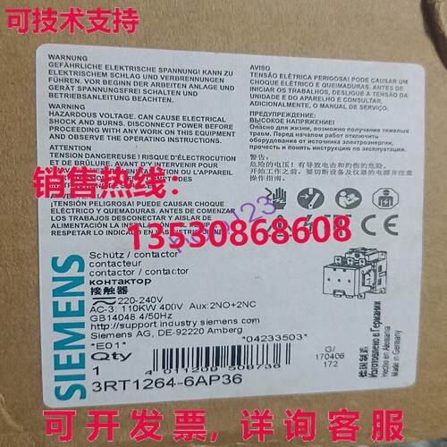 原装供应3RT1264-6AP36 3RT1264-6AP36 3RT1264-6AP36 接触器 3RT