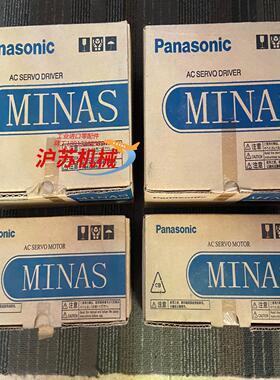 伺服MSMA5AZA1G MSDA5A3A1A 余货