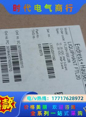 eh  ftl20h-0gej2b全新货全新原装FTL20H议价