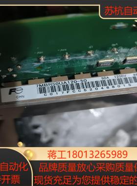 富士，7MBR50UA120-50议价