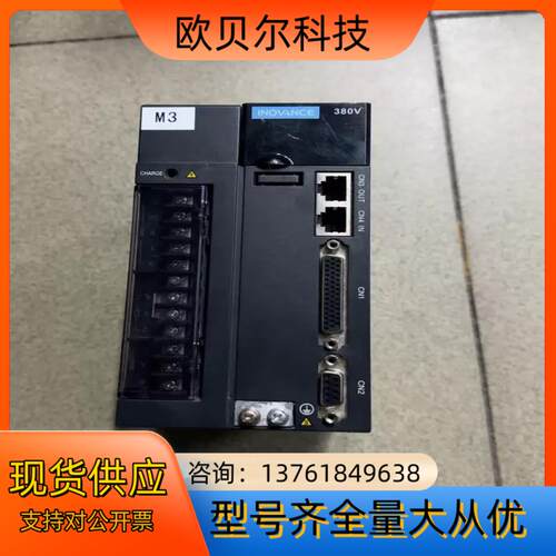 汇川IS620NT3R5I