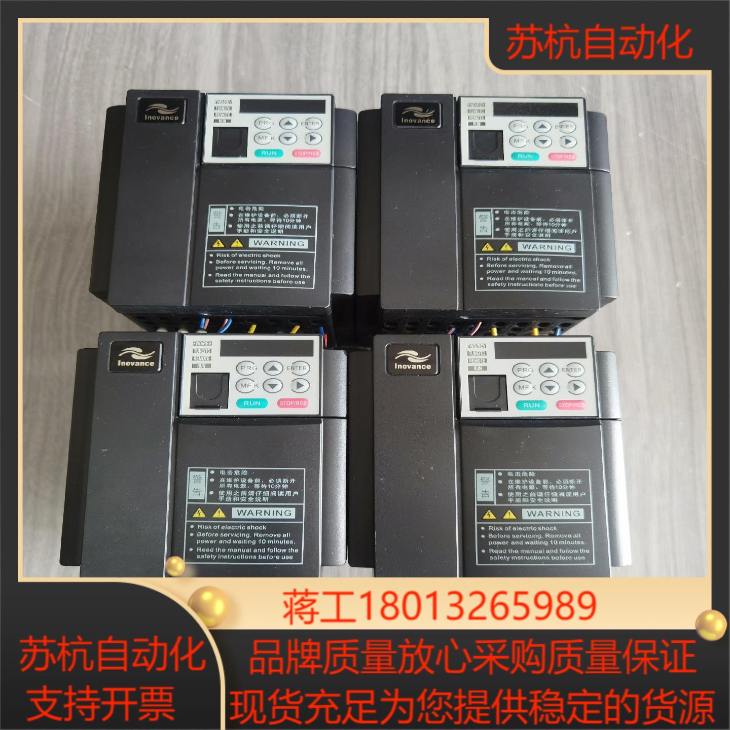 汇川变频器MD310T1.5B刚刚下来..现货三议价