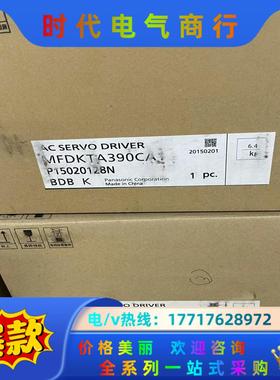全新原装A5 MFDKTA390CA1,3KW伺服驱动器议价