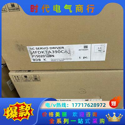 全新原装A5 MFDKTA390CA1,3KW伺服驱动器议价