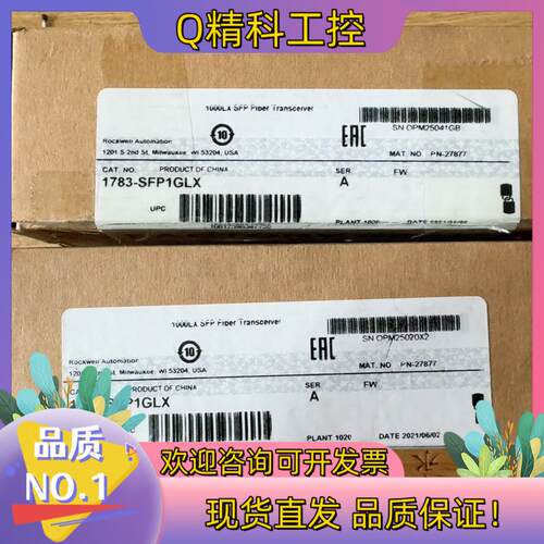 现货AB光纤模块1783-SFP1GLX
