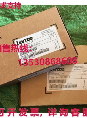 供应原装LENZE E82ZAFSC010逆变器E82ZAFSC010