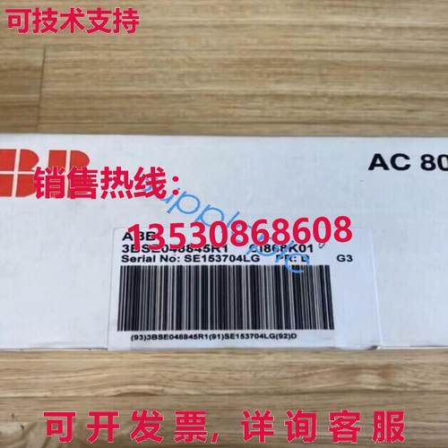 原装供应ci868k01 3b0488451 bb 800x mdul  ipping