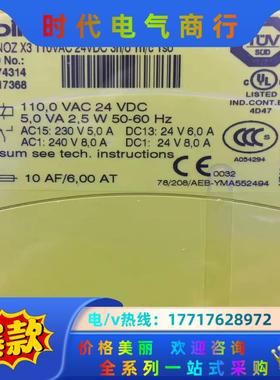 皮尔兹全新原装正品，安全控制器，772140，现货，需要的私议价