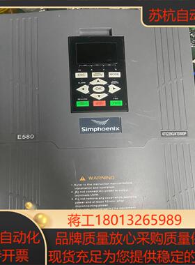 E580-4T0220G4T0300P四方变频器功能