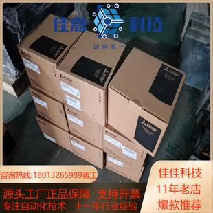 E700系列 全新三菱变频器