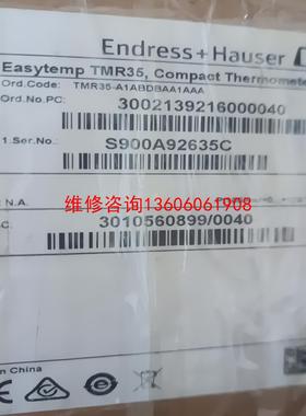 （请询价）eh温度探头TMR35-A1ABDBAA1AAA一台议价