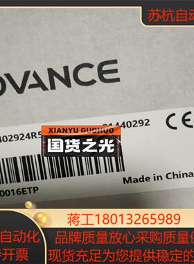 GL20-0016ETP 全新原装正品，23年产品，现货议价