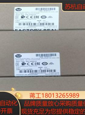 罗克韦尔AB 2080-LC30-24QBB 全新原装