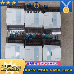 速控SuK2NPLCSUK2N A2成色新议价 0806MT