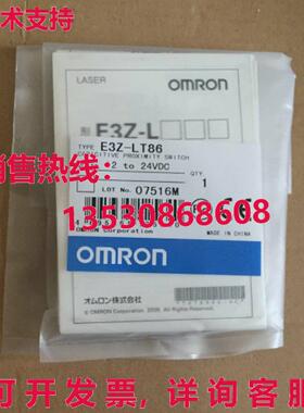 供应原装E3Z-LT86 光电开关    E3ZLT86