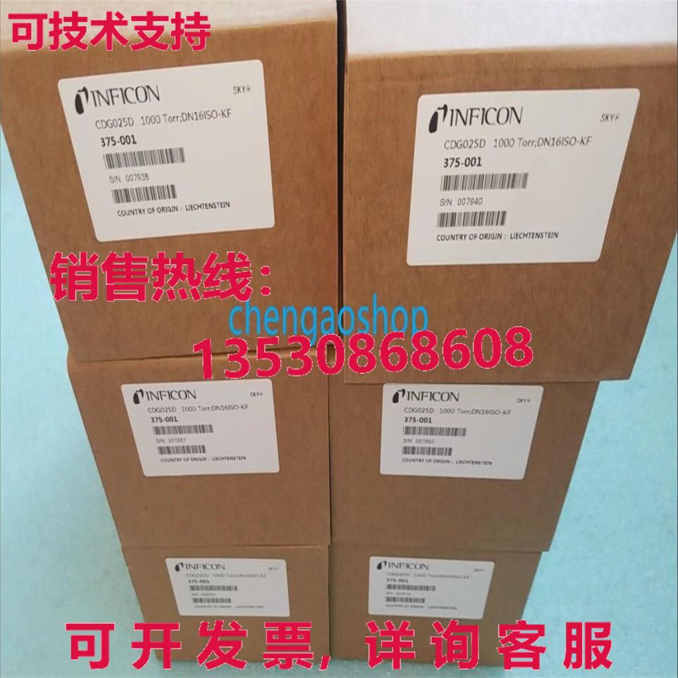 原装供应G025D 1000TORR 375-001 KF16 INFICON