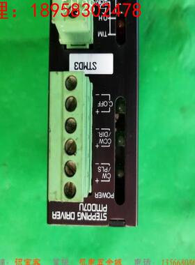 100-115V日本东方五相步进电机驱动器/PMD07U询价