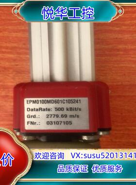 原装MTS位移传感器EPM0100MD601C105241议