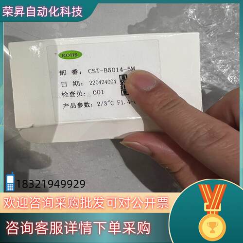 现货工业镜头  ROHS  cst b5014 5m  全新