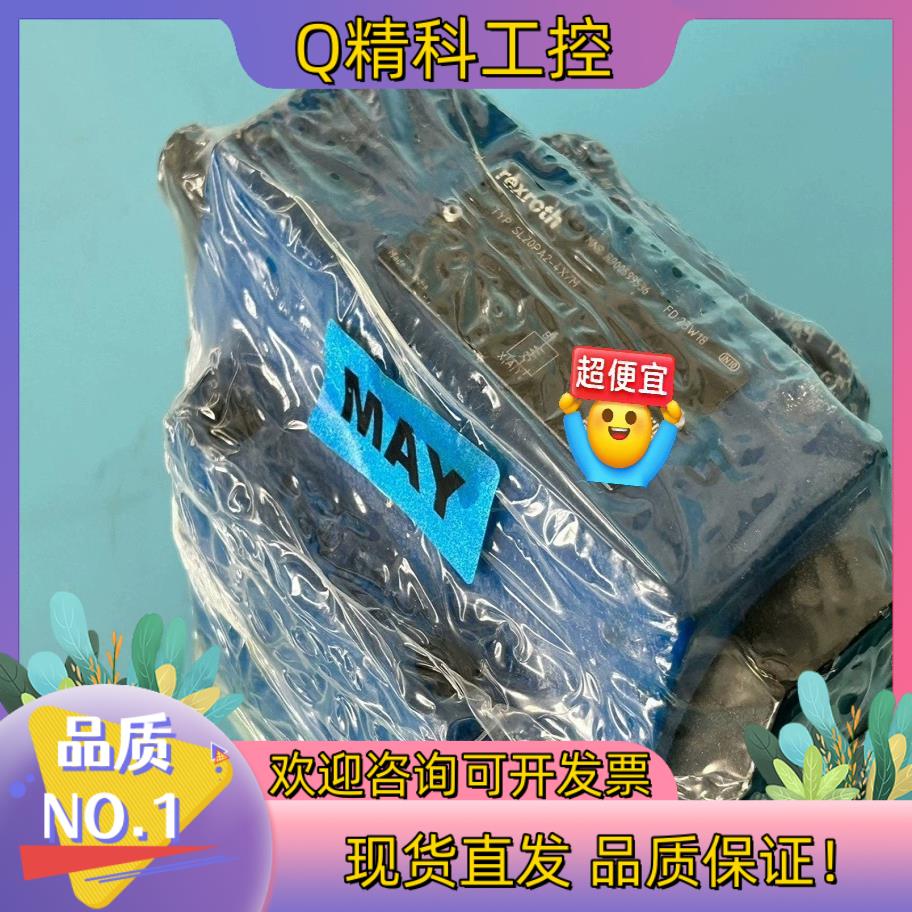 #电磁阀R900599536 SL20PA2-4X/力士乐