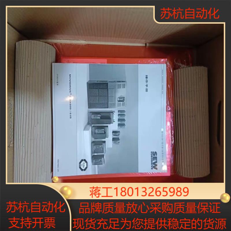 SEW变频器MDX61B0015-5A3-4-00/0T德国