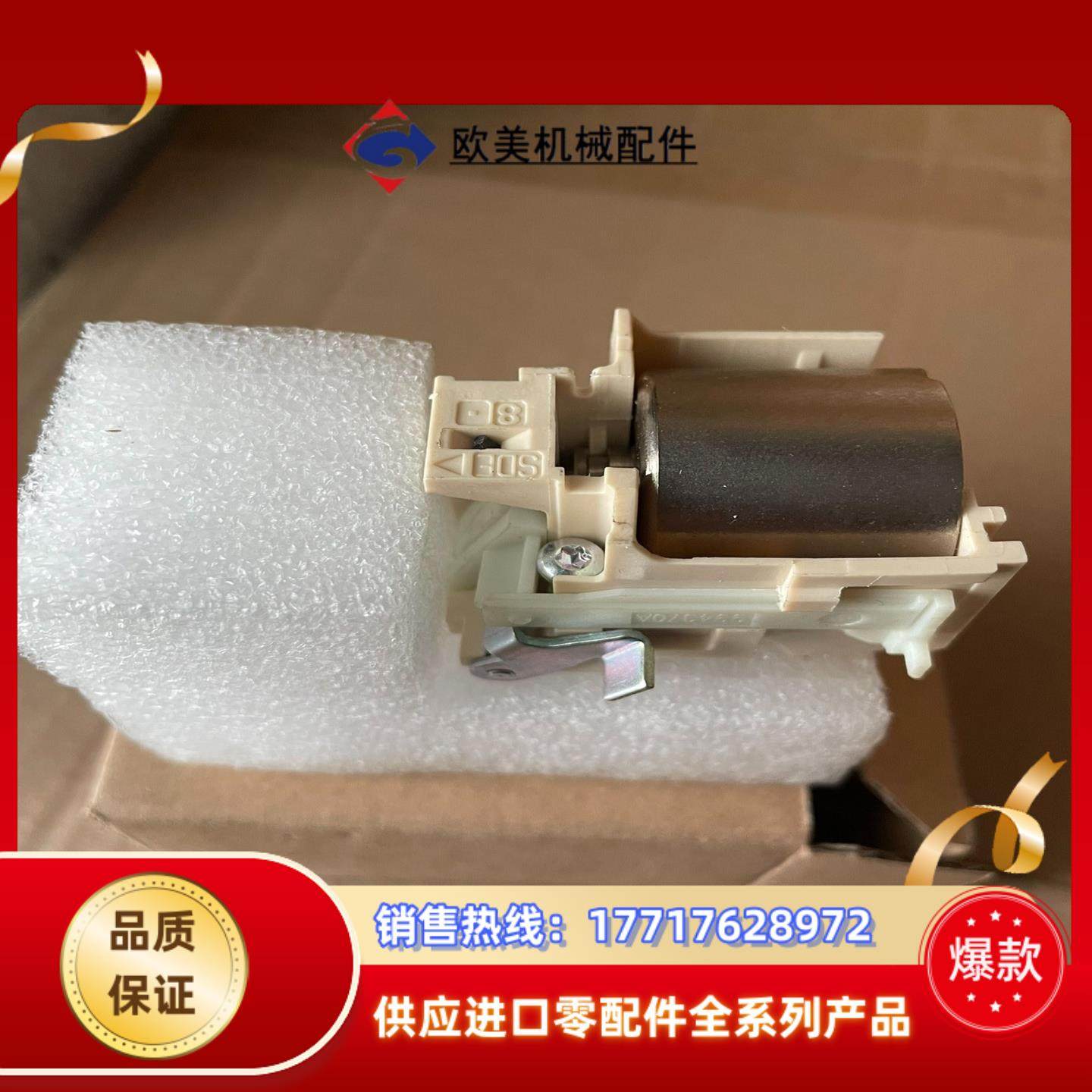 脱扣断路器线圈 MITOP EQ MAD  全新原装议价