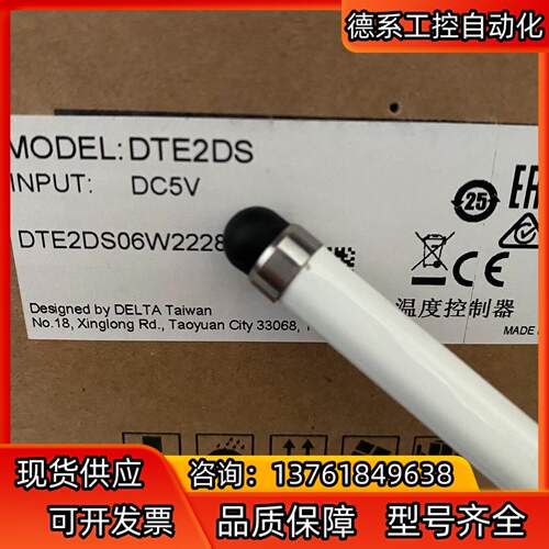 台达DTE2DS，全新正品。