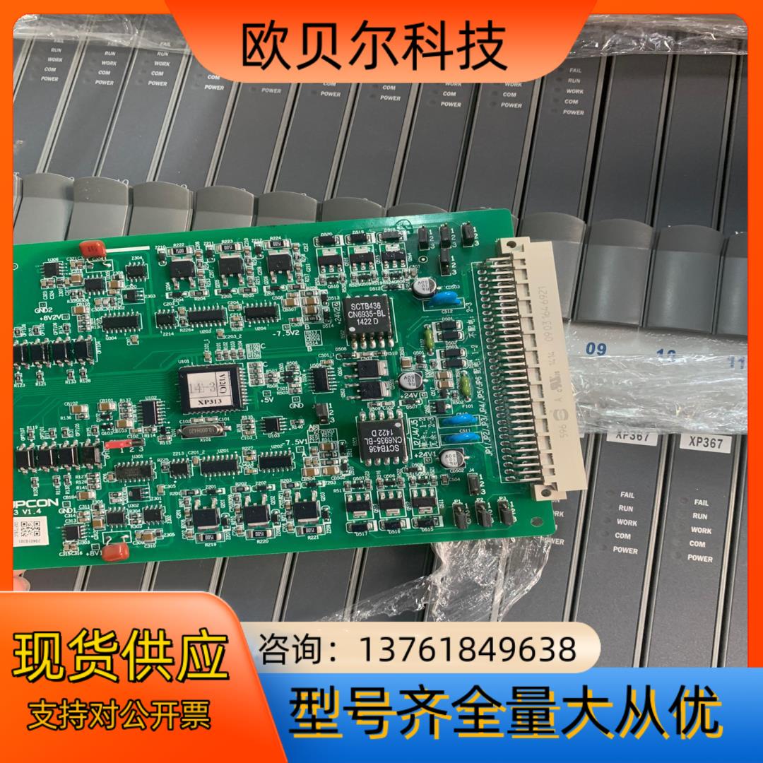 浙大中控卡件xp366，xp367，XP248，XP35