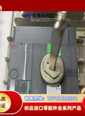 3P负荷开关NS800NA，800A，没强迫症的可充新议价