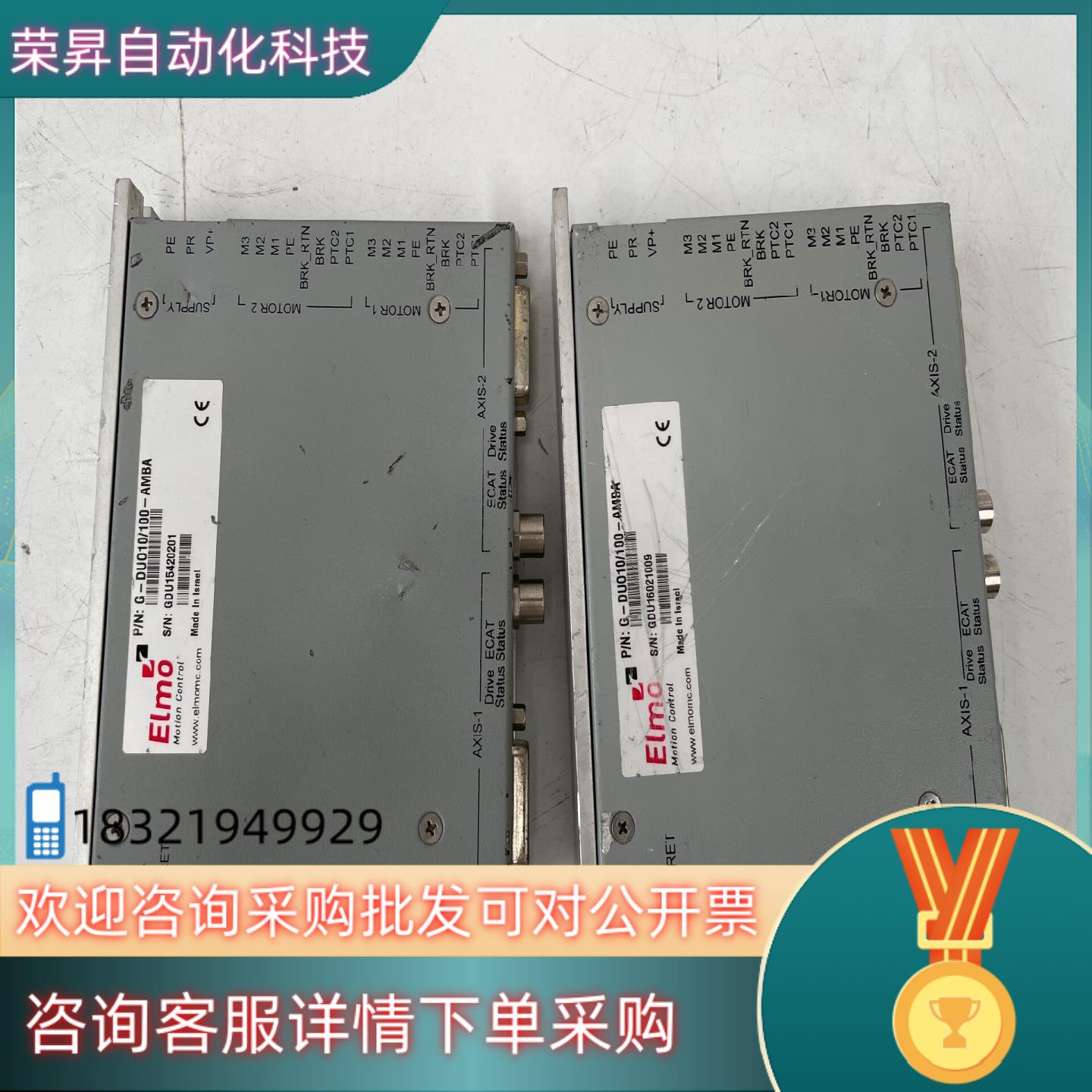 ELMO 伺服驱动器 G-DUO10/100-AMBA