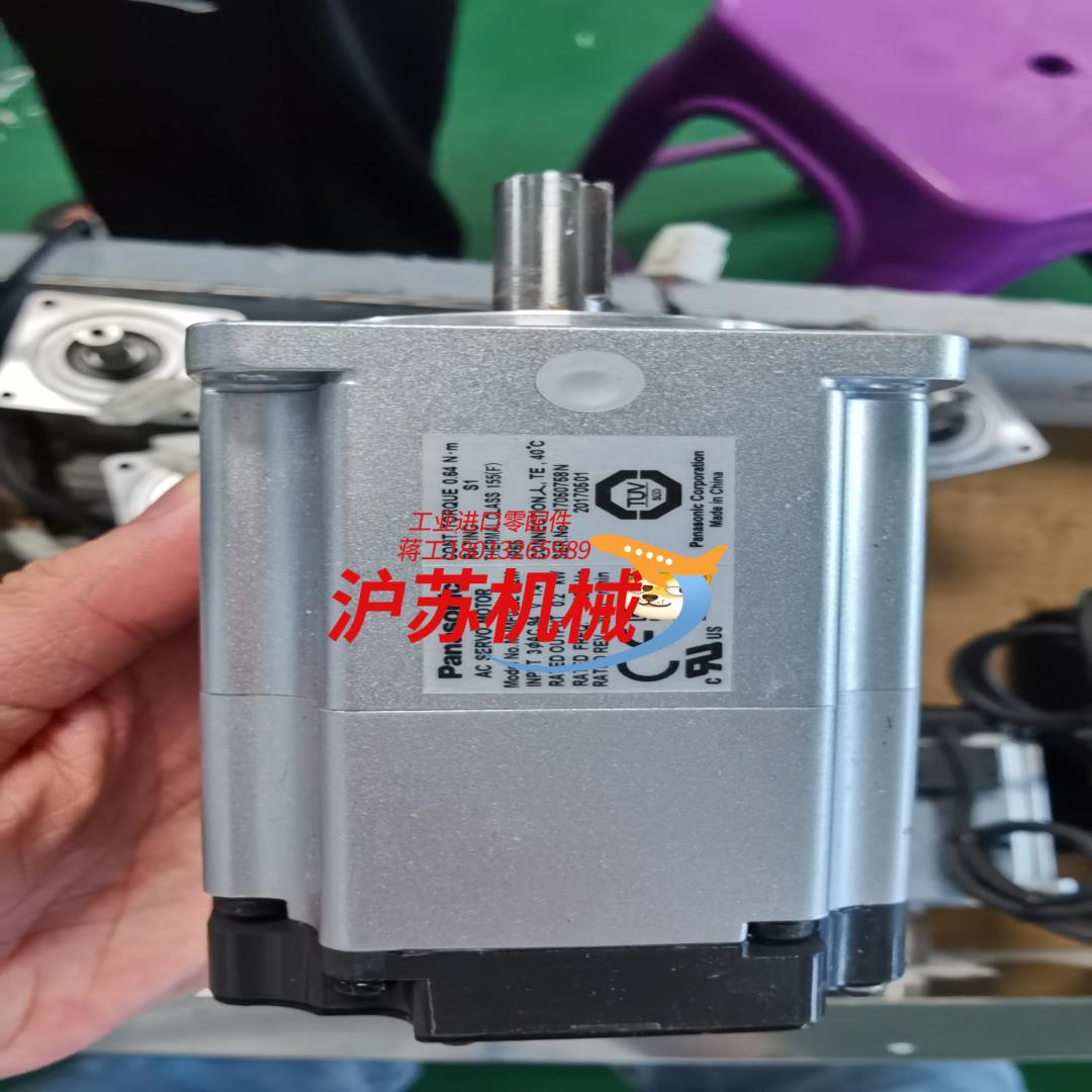 伺服电机/伺服系统/舵机A6伺服400W750W带刹车不