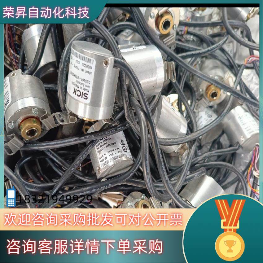现货德国SICK西克编码器DBS36E--BBAK00360,3C数码配件,其它配件,淘宝优惠券,粉丝福利购,淘宝优惠卷